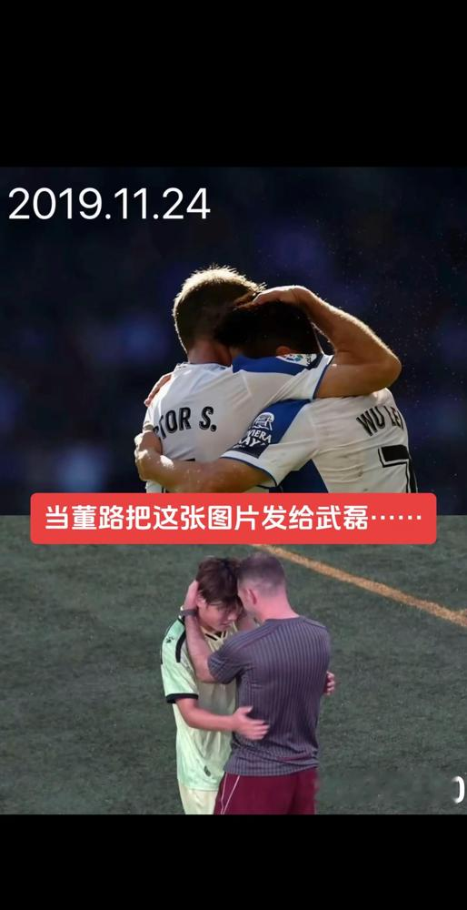 凌晨三点，武磊盯着屏幕看了场西班牙青年队的比赛，就为了一个17岁中国小孩。这孩子叫吕孟洋，刚加盟西班牙人U19B。首秀替补登场，小角度爆射破门，还有一脚轰中横梁。武磊看完直接撂下一句：老二在这队打主力，没问题。
西班牙人青训教练维克托·桑切斯，当年是武磊在西甲的一线队队长。赛后他主动走过去，给了吕