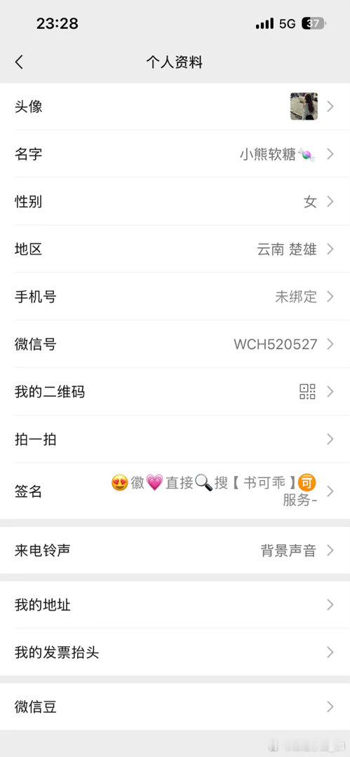 我的微信账号被永久限制全部社交功能，多次申诉都得到不予解封的结果。
当初是轻信网络兼职广告才造成违规，并非我主观故意要去做违法的事，经过一个多月，我已经彻底醒悟，再也不会相信网上所谓轻松赚钱的兼职。

现在我出去找线下兼职工作，几乎每一份岗位都需要微信，用来加同 ​