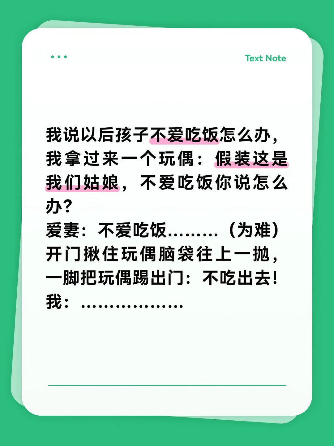 家里最惯着孩子的人出现了