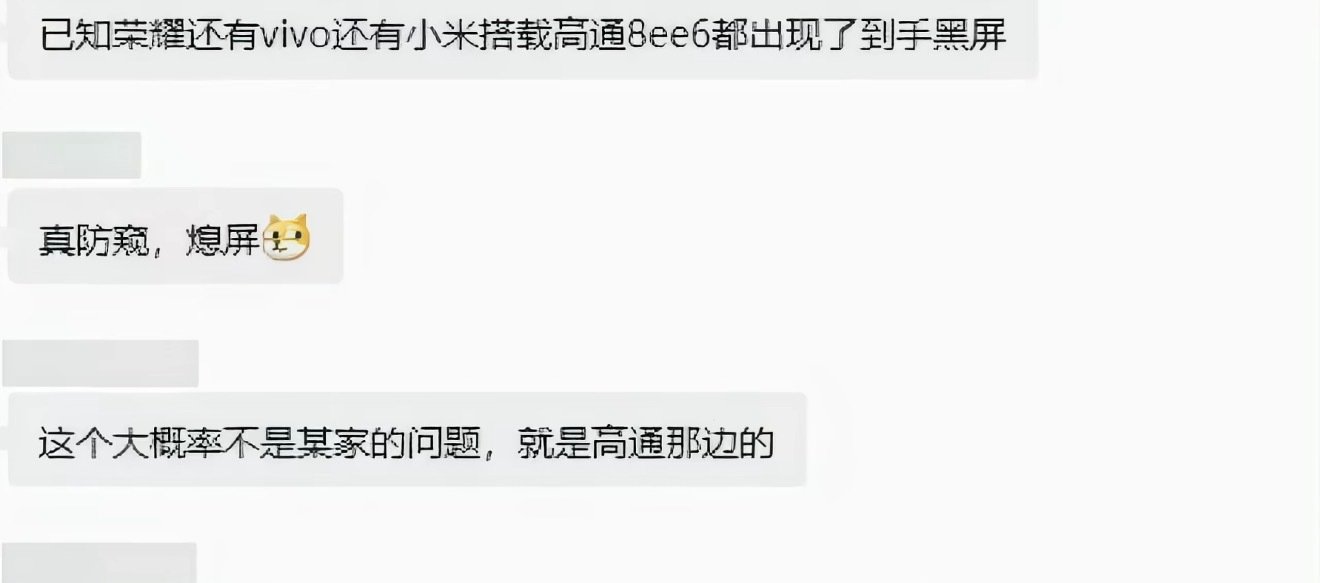 ？？vivo有搭载高通8ee6的手机吗[费解]到底谁这么急啊[doge] ​