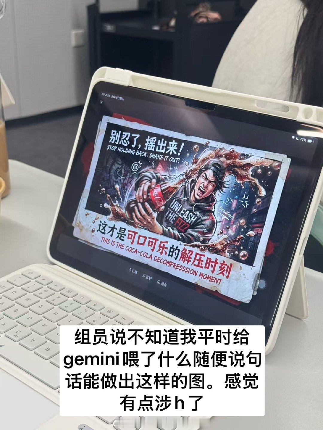 我都忘记ai出来之前我是怎么做作业的了。现在啥都用ai做 老师也是十分的支持 上课走过来看到我们做的广告笑得比我们还大声 ​