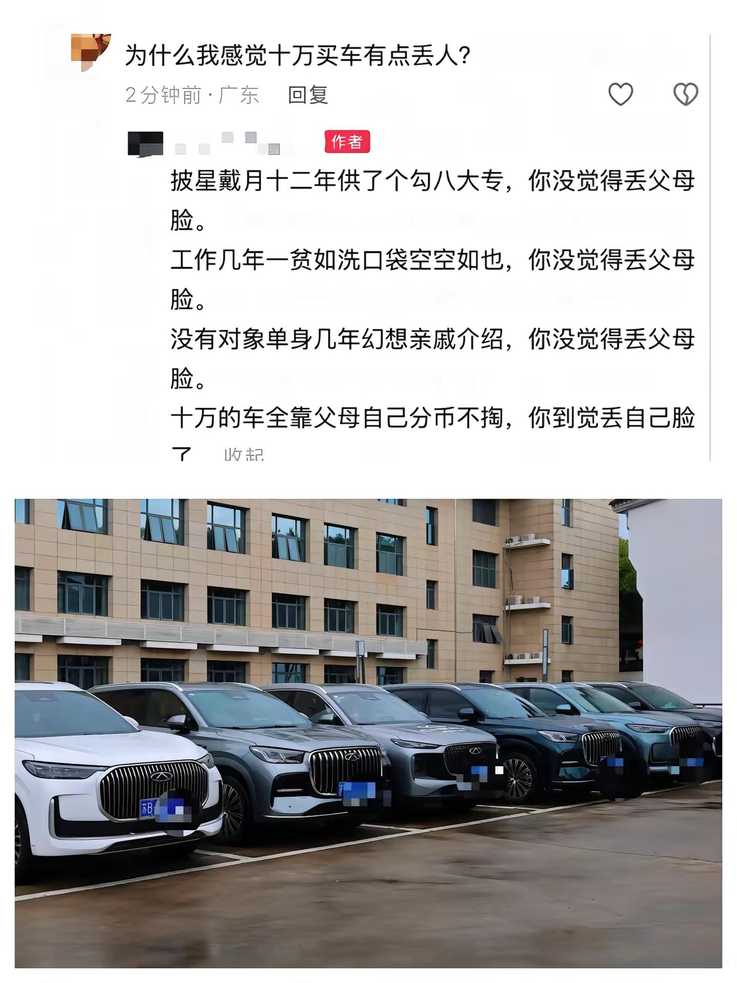 出了社会就从来没看不起过任何一台车，一台十多万的车需要消耗我三五年的青春。奇瑞汽车 瑞虎9年轻人买得起的车