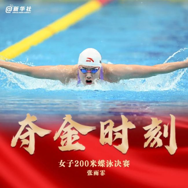 金牌狂潮势不可挡！90分钟连揽7金！中国代表团亚运赛场火力全开
 
亚运赛场掀起金牌狂潮，中国代表团在90分钟内连续拿下7枚金牌，赛场之上火力全开。
 
多个决赛场次集中开赛，选手轮番登场比拼。每一块金牌，都要和对手进行高强度的对抗。赛场里的竞争节奏很快，不少项目的比分一直咬得很紧。我们的运动员顶住