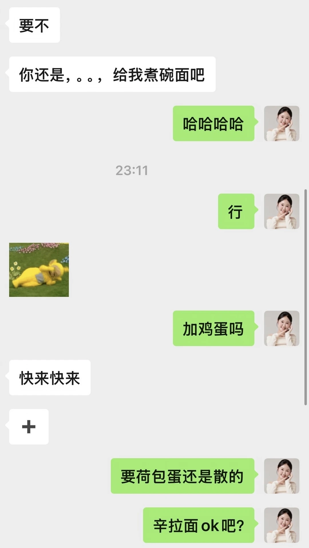 哈哈哈做民宿真的像过家家一样
因为客人半夜饿了 我就自告奋勇说要给她煮拉面 但她