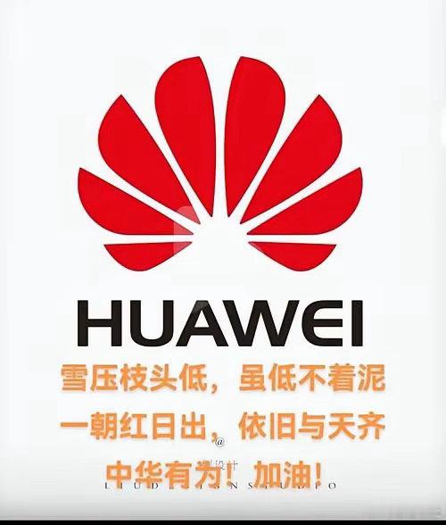 全球磷化铟即使加价都拿不到货！A|的磷化铟需求极大！
华为在磷化铟有早期布局么？
AI疯狂抢货磷化铟，华为很早就做了前瞻性布局
​​如今全球磷化铟严重紧缺，就算加价，海外大厂也拿不到现货，AI算力爆发直接把这种光芯片核心衬底的需求拉到前所未有的高度，海外头部厂商订单已经排到2027‑2028年。 ​