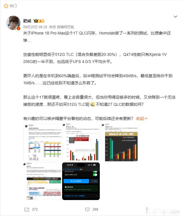 #iPhone18ProMax1T翻车# 
iPhone翻车的次数还少吗？？基本上年年都说翻车
但是挡不住某些粉丝的脑子太热了[淡淡的] ​
