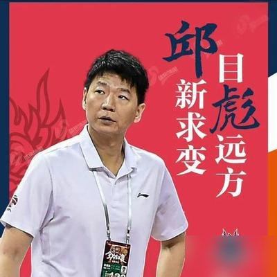 高诗岩直接赛季初报销，山东男篮反而把广东宏远干了。
74比68，季前赛首战，赢得不轻松，但赢得明白。邱彪手里这副牌，半个月前还是散的。三个外援九月底才落地，合练不到两周，结果班顿18分7篮板5助攻，持球大核的活儿全包了。普卢默管投射，法耶管护框，分工清清楚楚。
最意外的是王岚嵚。高诗岩右膝左踝劳