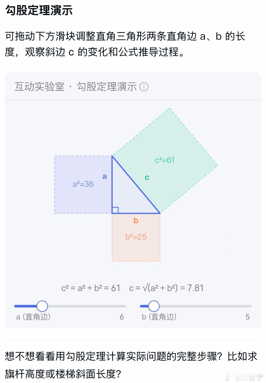 AI重构索之后，百度和谷两大巨头迎来新的增长空间！

最近谷歌母公司Alphabet发了财报，有个数据挺有意思，AI Mode上线不到一年，正强劲推动Google搜索查询量的增长，每周通过AI功能给外部网站输送几十亿次点击。

百度这边的数据也很硬，文心助手6月日活同比增长83%，日均对话轮次涨了两倍多。在国内 ​