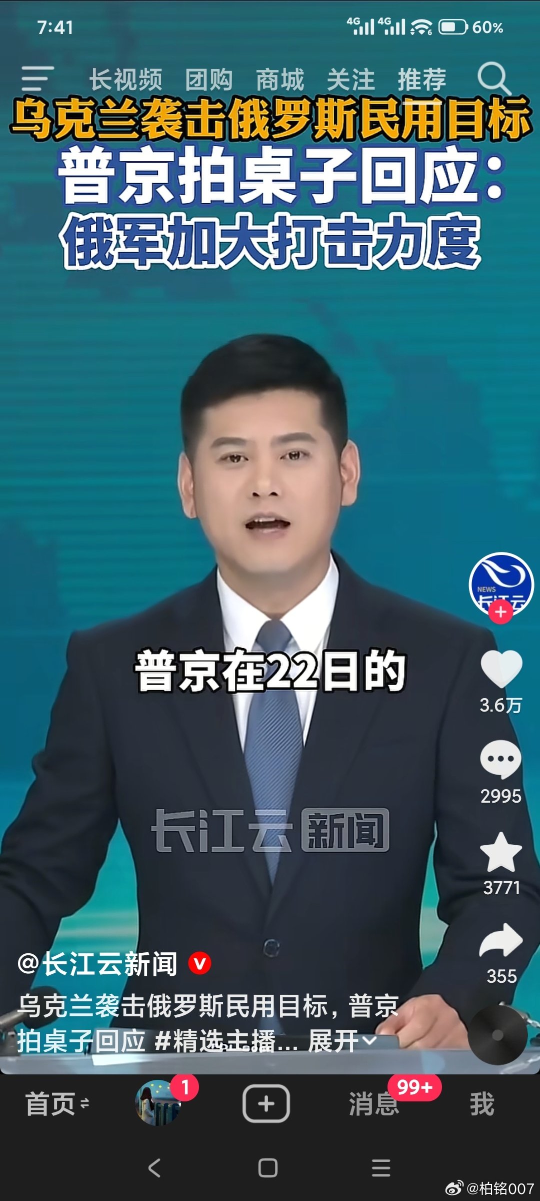 他们说鸡肉哥拍桌子了，可是拍桌子很厉害么？能改变战场么？ ​