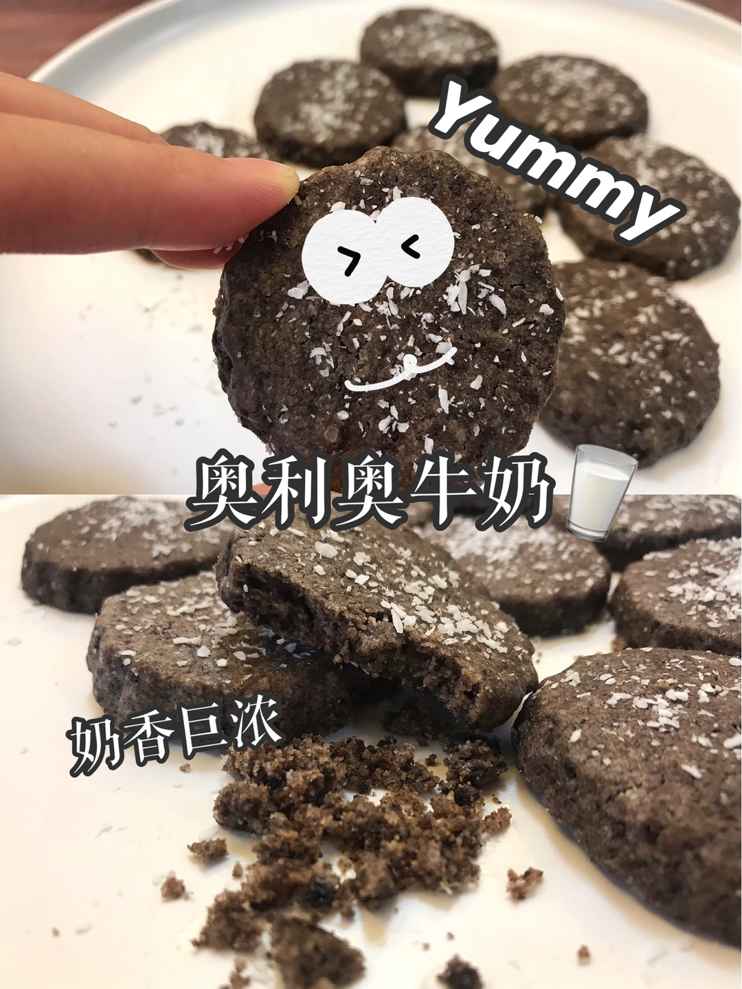 奥利奥牛奶🥛丨香酥可口丨无鸡蛋丨不用打发