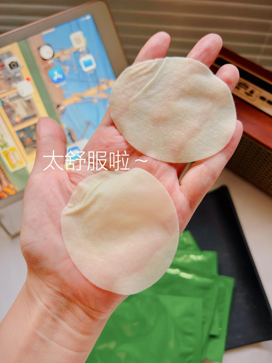 用眼1天，给眼球做5分钟叶黄素spa。太舒服啦～