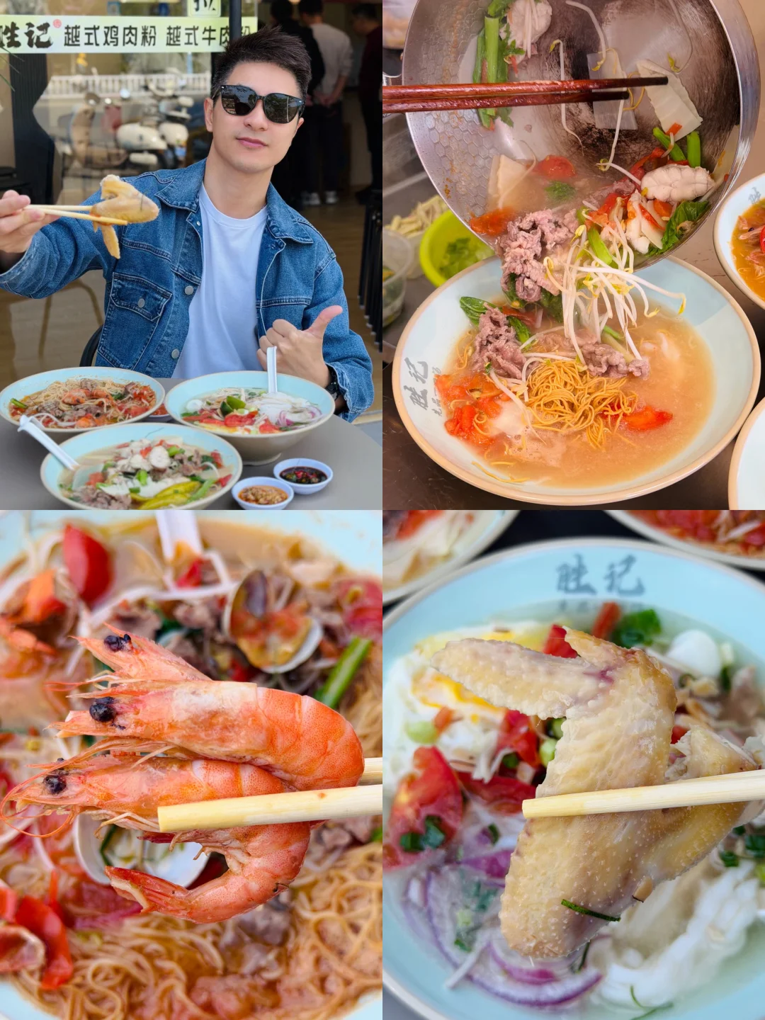 不敢告诉你本地人有多爱吃这家海鲜粉