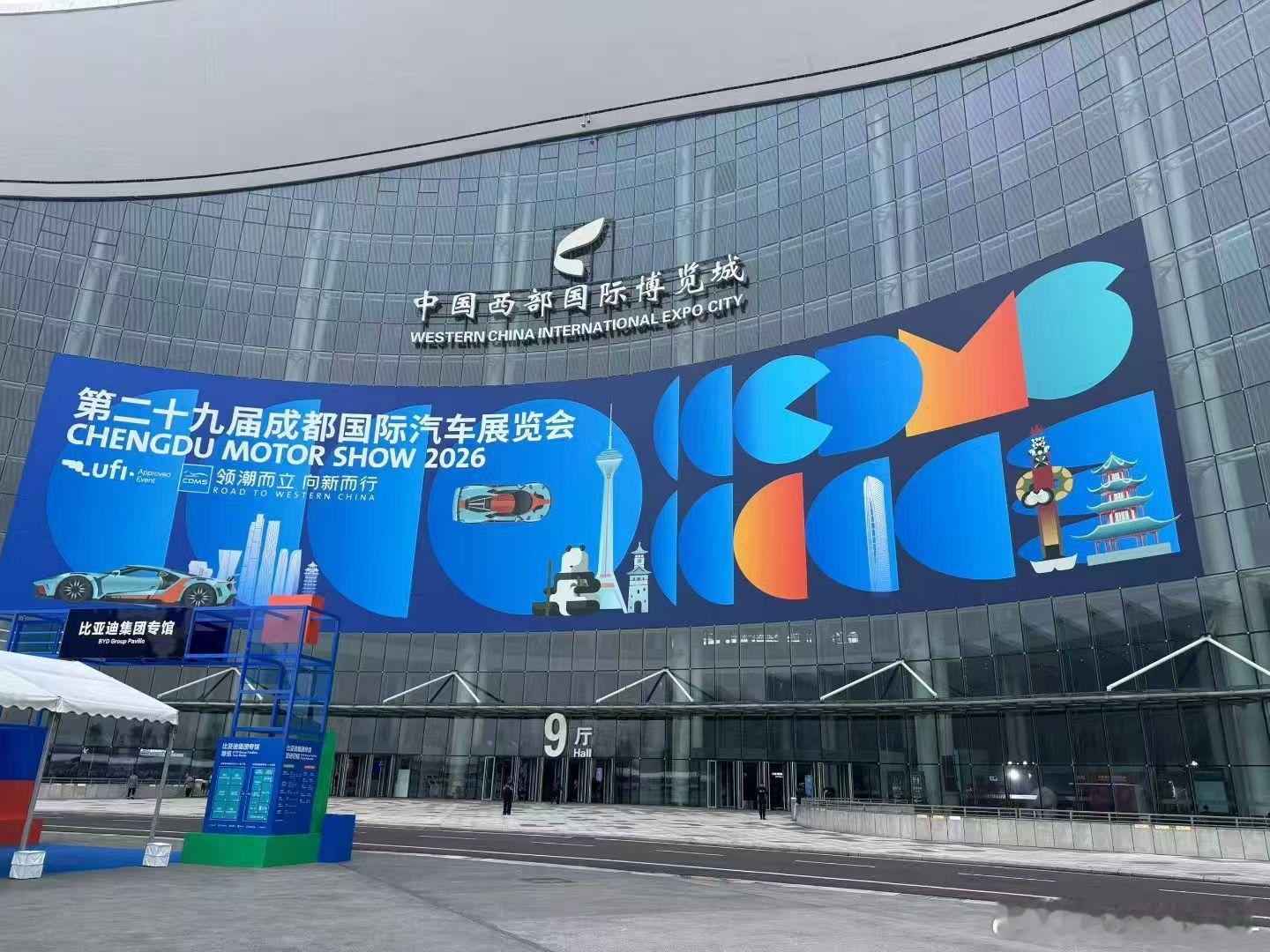 今年成都车展主办方太离谱了吧！主KV和宣传物料直接抄袭福特GT[二哈]甚至连开门方式、延展配色都一样#成都国际车展##2026成都国际车展##成都国际车展主办方抄袭## ​