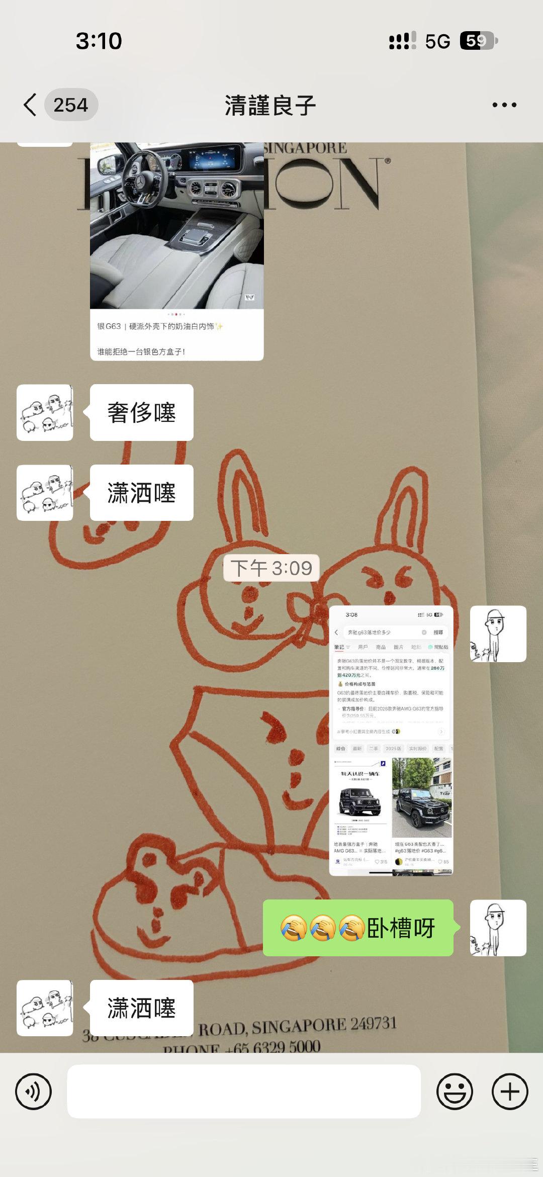 牛逼呀哥哥[good][good][good] ​
