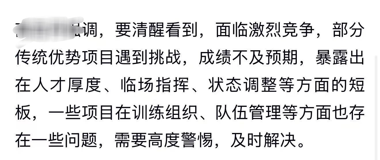 #王楚钦面对外协顶尖选手胜率惊人#
中国乒乓球队是王皓的乒乓球队~
王楚钦胜率惊人又如何
FTTA只保护教练，又不保护运动员，让大众寒心[泪] ​