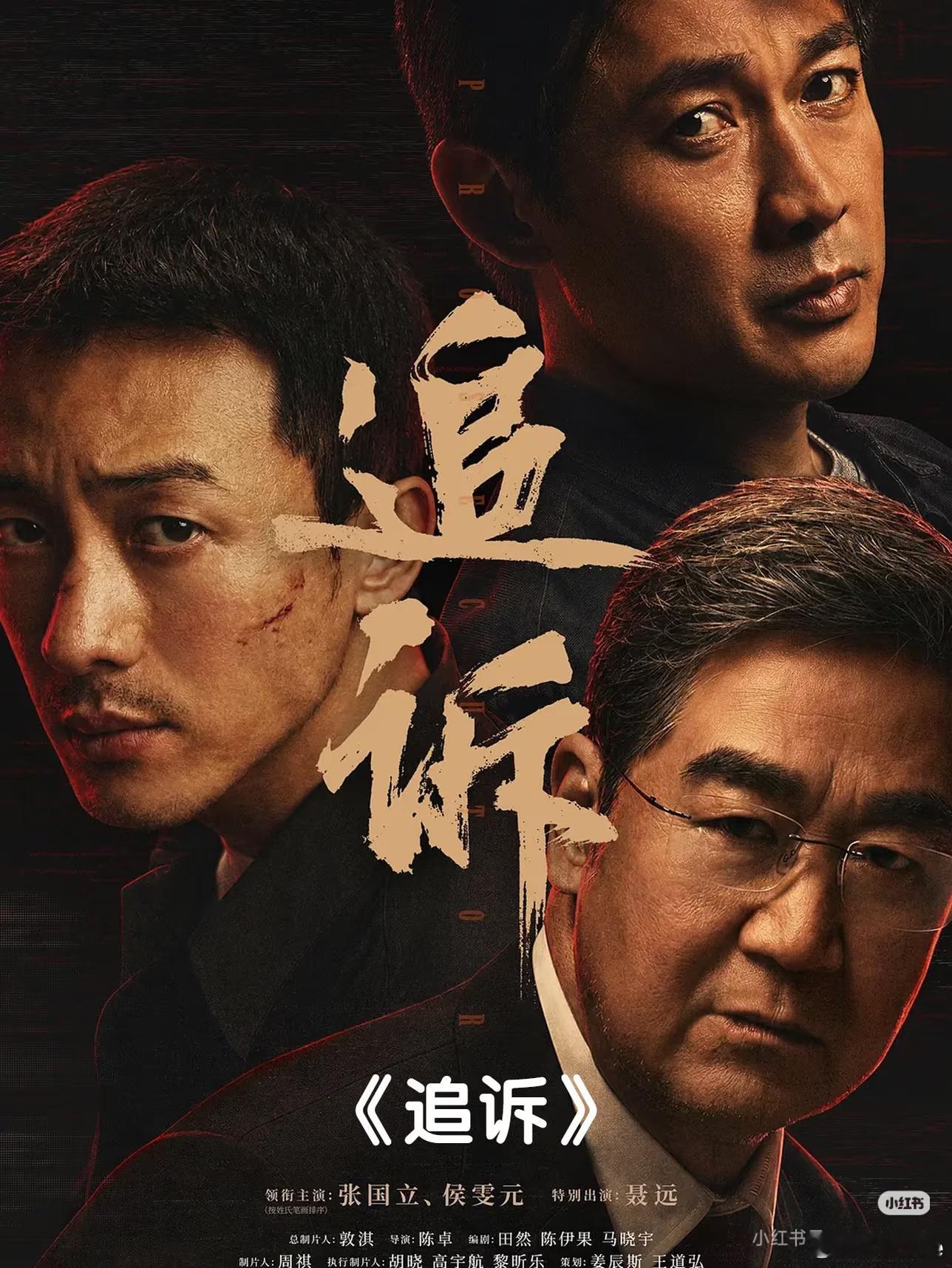 10月待播剧来袭🔥
九月底到十月新剧储备来啦✨
古偶、悬疑、民国全都有

1.《我不是大师》｜李现 x 李一桐
2.《嫁金钗》｜田曦薇 x 闫桉
3.《夜旅人》｜倪妮 x 付辛博
4.《烽影燃梅香》｜王楚然 x 李宏毅
5.《尚公主》｜孟子义 x 李昀锐
6.《咸鱼飞升》｜王鹤棣 x 李沁
7.《红尘四合》｜王星越 x 徐 ​