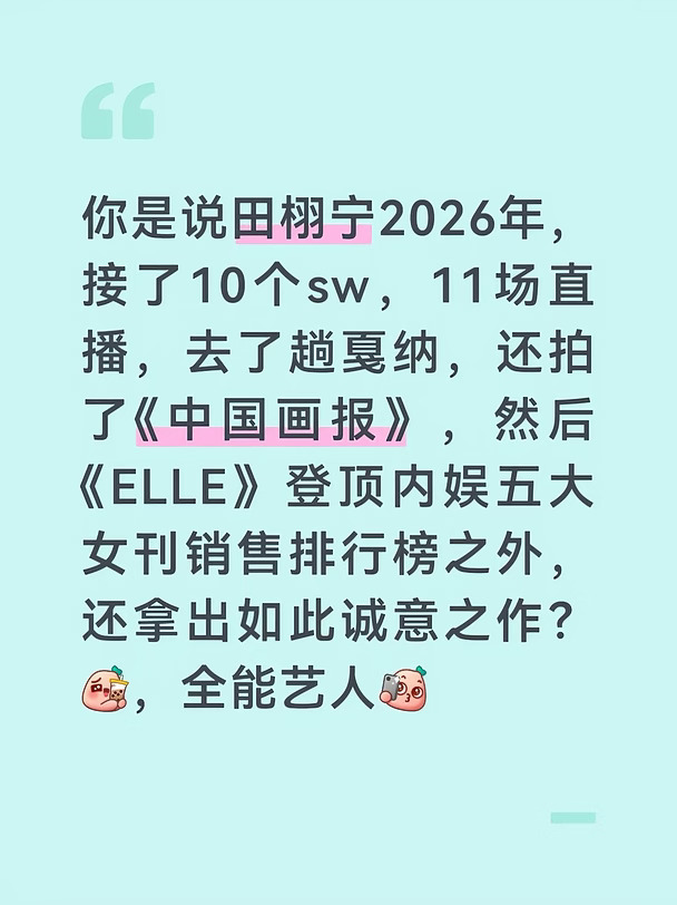 好真诚好用心💛