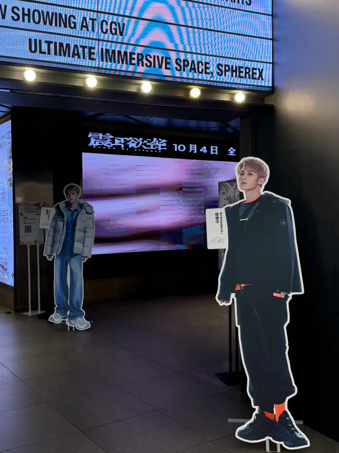 这场包场，真的是一场精心准备的浪漫！