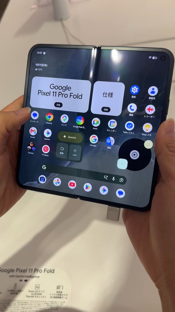 日本见闻：谷歌折叠屏Pixel 11 Pro Fold