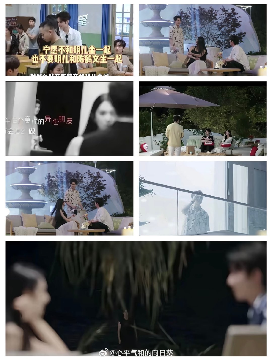 #曝沙玥儿家庭正在干预她和赵希伦感情#分手分手，阴魂不散的狗皮膏药➕粘鼠板➕扯不掉的牛皮糖🟰赵女婿 ​