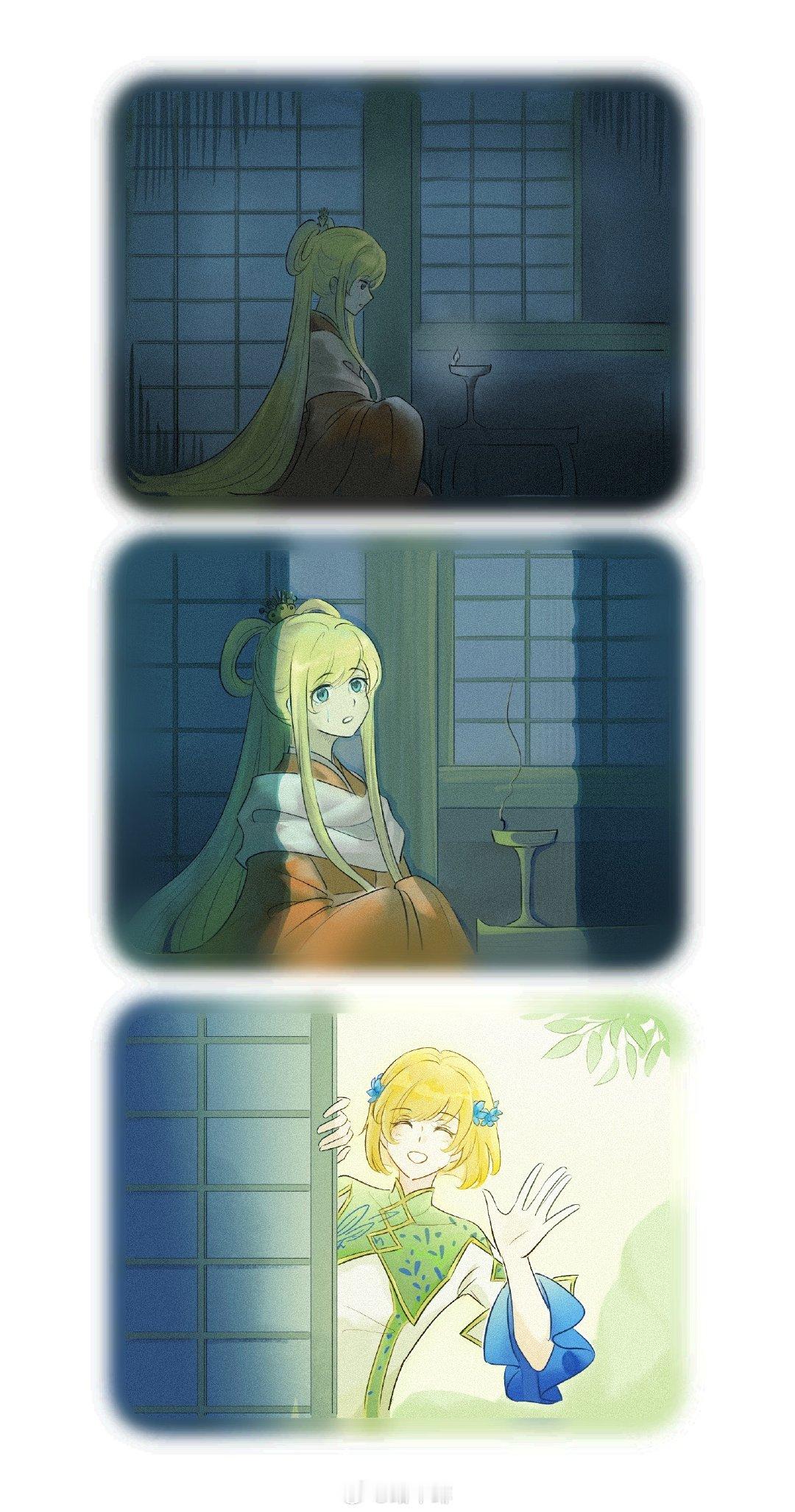 众里寻她千百度。 ​