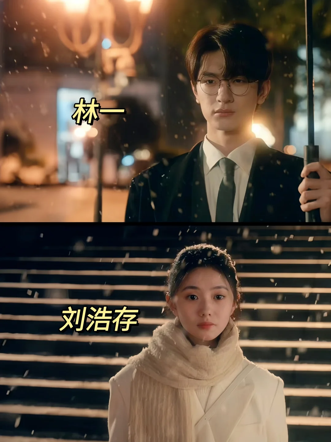 高开疯走❗不会还有人没看吧❗悬疑纯爱