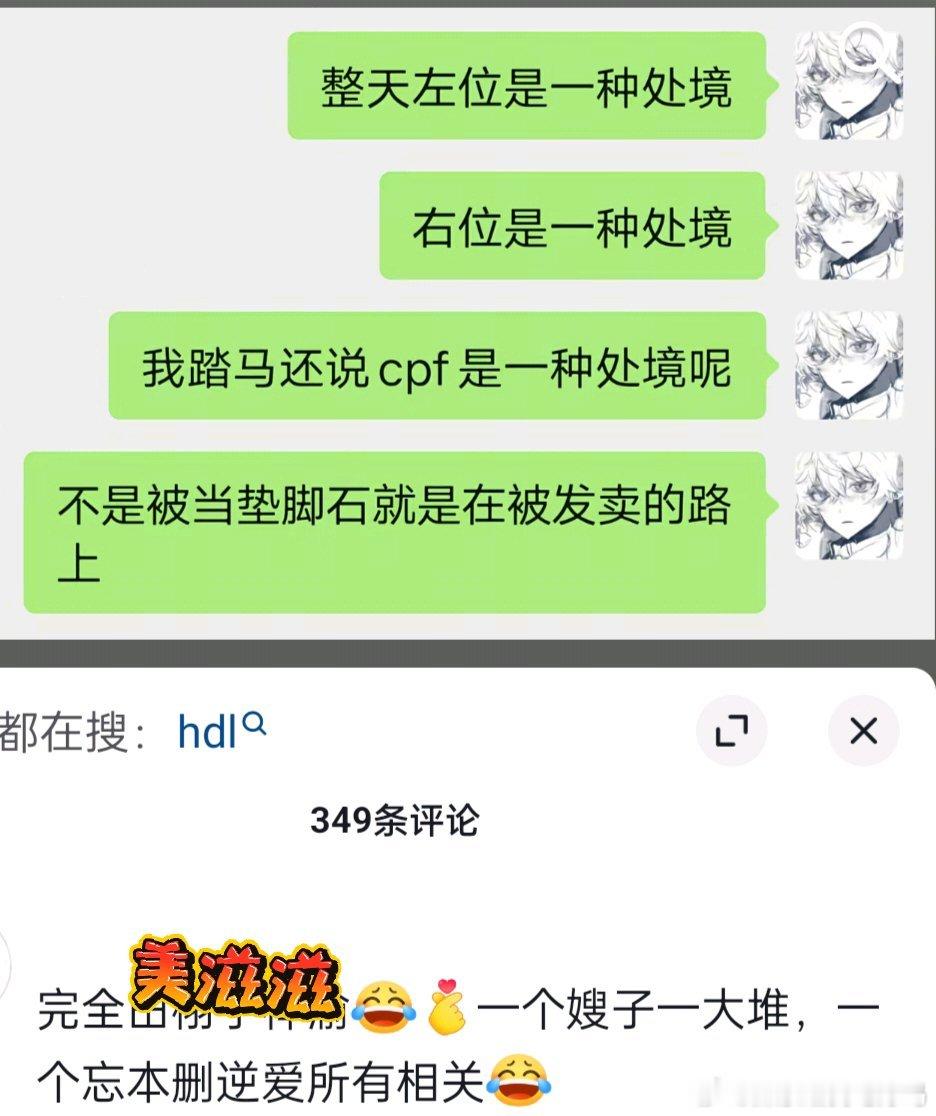 今晚看乐子[老师好]，🐷是谁啊，谁花钱就是谁[爱你][爱你]泥点子和slm都是[爱慕]看来大家和我一样积极建设栩你渝生此生无法解绑[拜托]lk因为p3攻打bmht那为啥不攻打百度地图[偷笑]zp这应该就是风带来的大雨滂沱吧，毕竟催氪wcn还是要遭点罪的，看到P6完整版，这应该打针了玉梓一直在[doge]但是不知道 ​