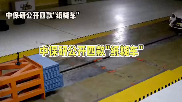 中保研公布了一个结果：起亚K2、日产阳光、现代瑞纳、日产轩逸，乘员死亡率超过75%。
吓人吧？先别急着害怕。仔细看一眼：这4款车，3款已经停产了。
也就是说，你刚被一条旧闻吓出一身冷汗。
阳光省油、便宜，轩逸当年卖得火爆，K2也曾满大街跑。这些车陪过不少人一段日子。可如今它们大多买不到了，你拿这些旧