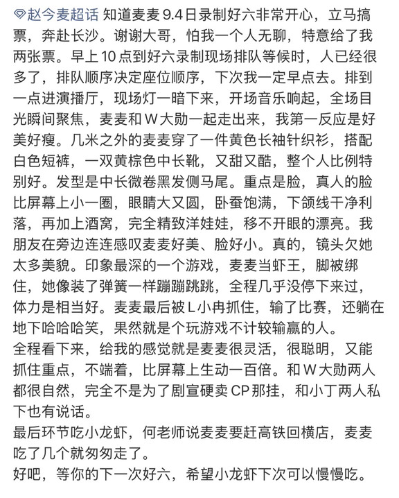我心动了今日录制的hi6 repo