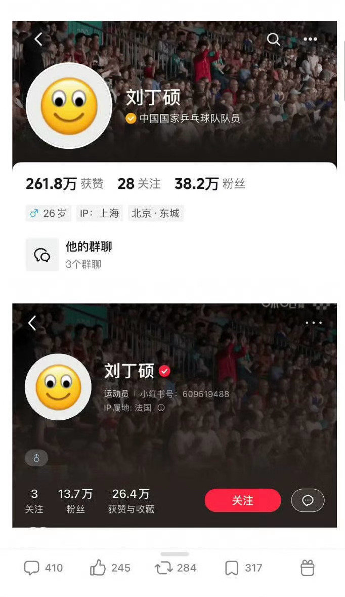 #刘丁硕称绝对没有笑樊振东落后#超绝厚脸皮抵不过互联网有记忆啊 ​