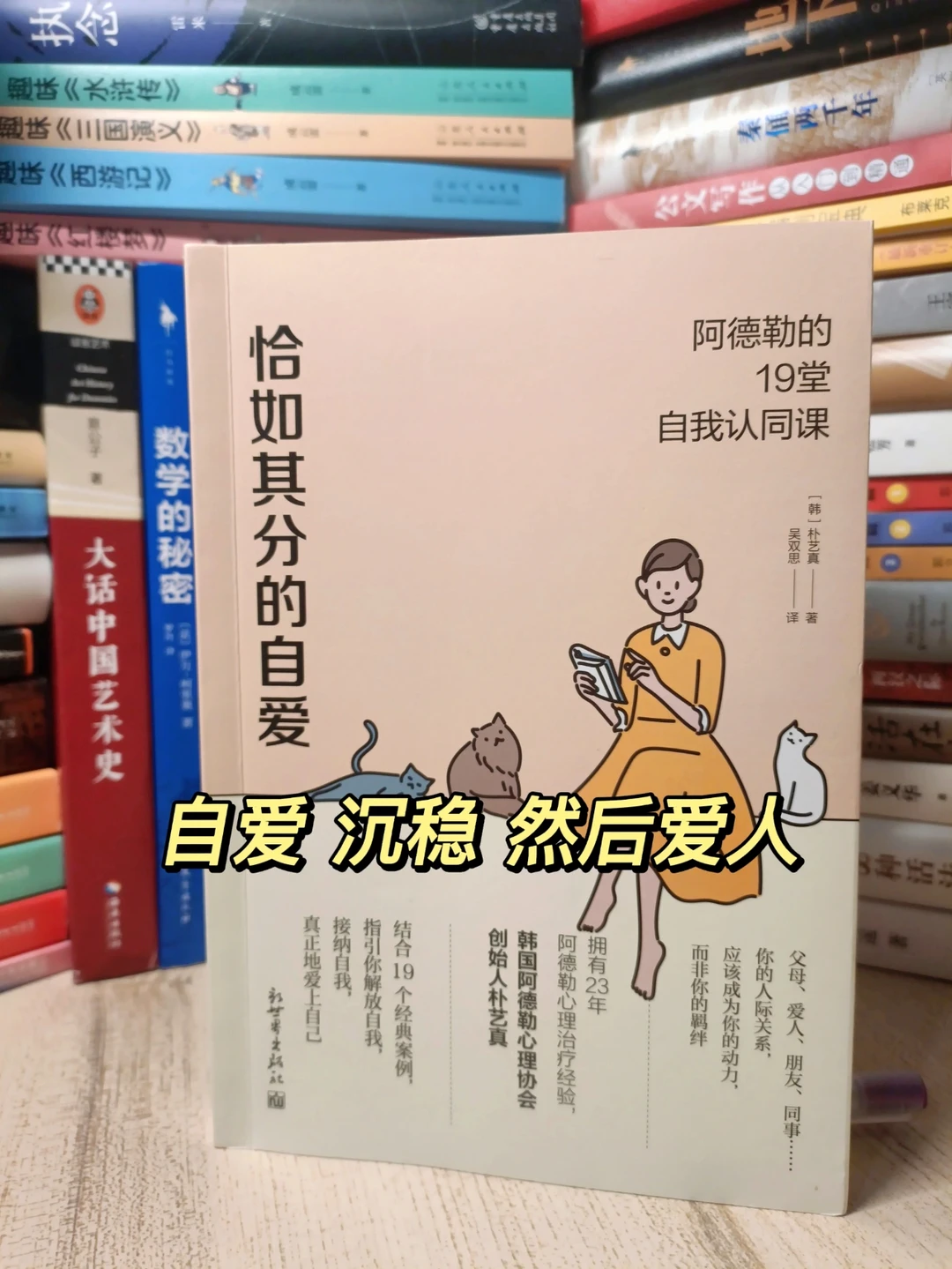 答应我，千万别和不自爱的女生走太近