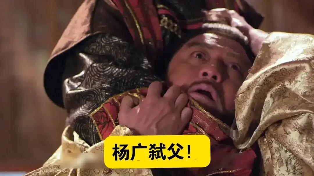 隋朝的统治为何只有三十八年？其实不全怪杨广，杨坚同样有责任
 
一个国库满到没地方放粮食、储备够吃50年的超级帝国，怎么会在38年里轰然倒塌？所有人都把锅甩给杨广这个&34;暴君&34;，可你要是翻开《隋书》就会发现，这把火，其实是他爹杨坚亲手点的。儿子只是浇了瓢油。
 
仁寿四年七月，仁寿宫大宝殿里药气闷得人