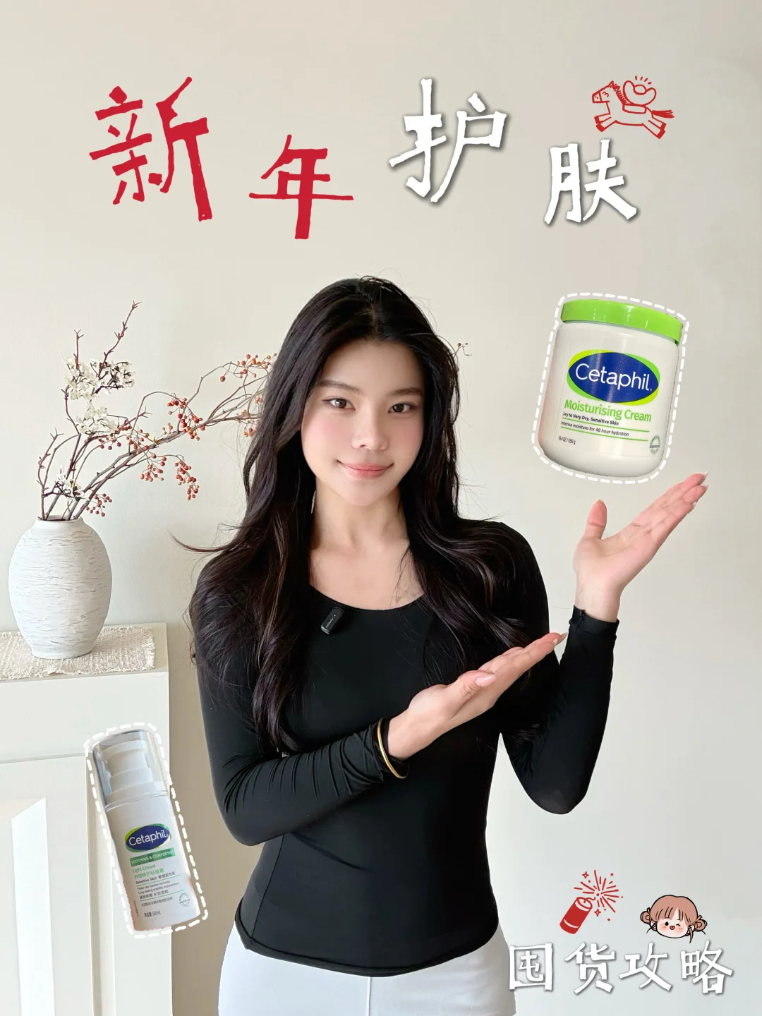 敏肌护肤清单来啦！（附羊毛攻略）