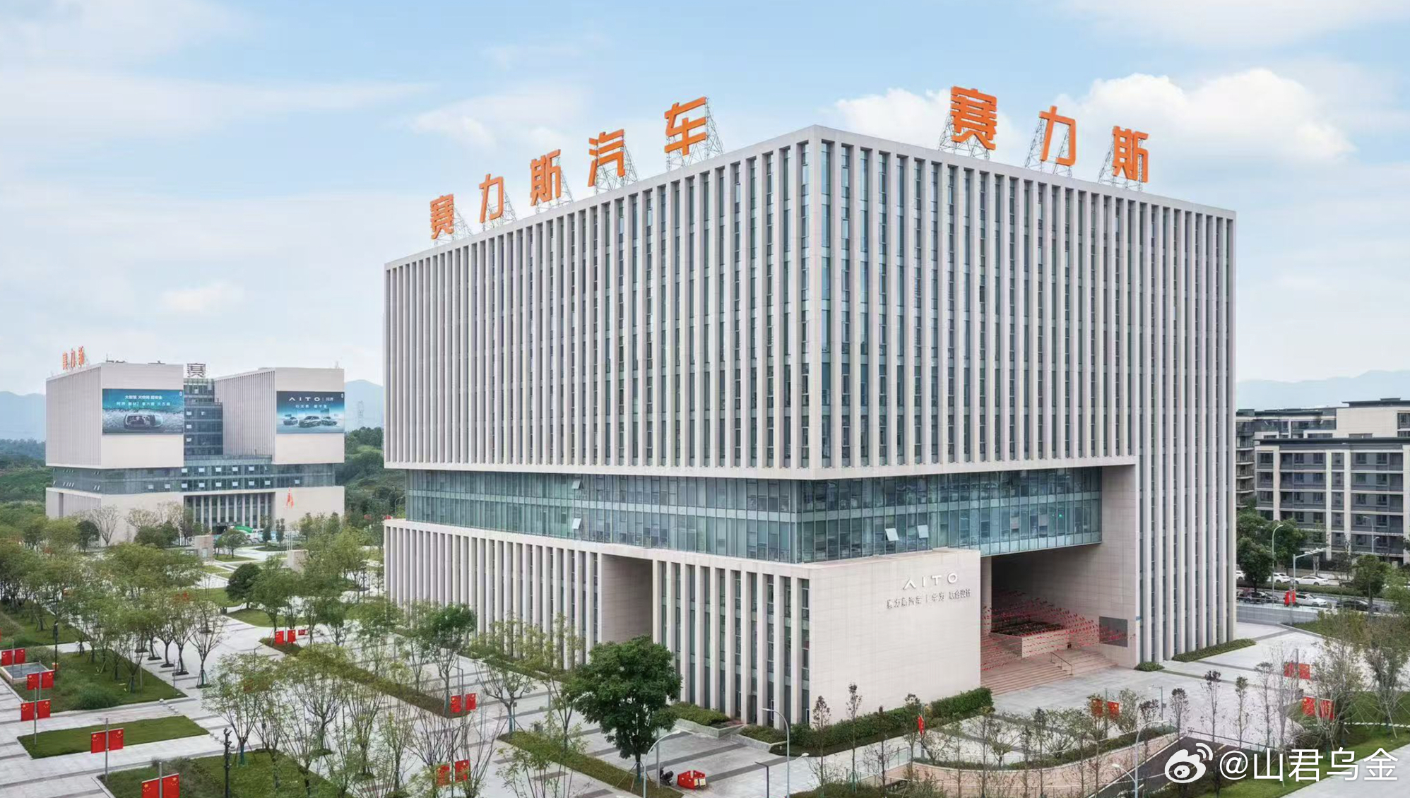 赛力斯半年报：三张底牌，一张比一张硬

中国新能源汽车产业正在从规模扩张转向价值升级。上一个十年，产业发展主题是“把车造出来、卖出去”。而如今的核心命题是：在电动化打破传统动力总成的技术垄断之后，中国品牌能否在智能化时代建立真正的品牌溢价。8月19日晚间，赛力斯发布的2026年半年度报告 ​