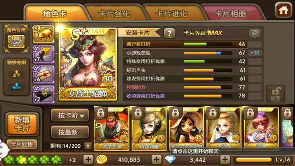 好玩好玩