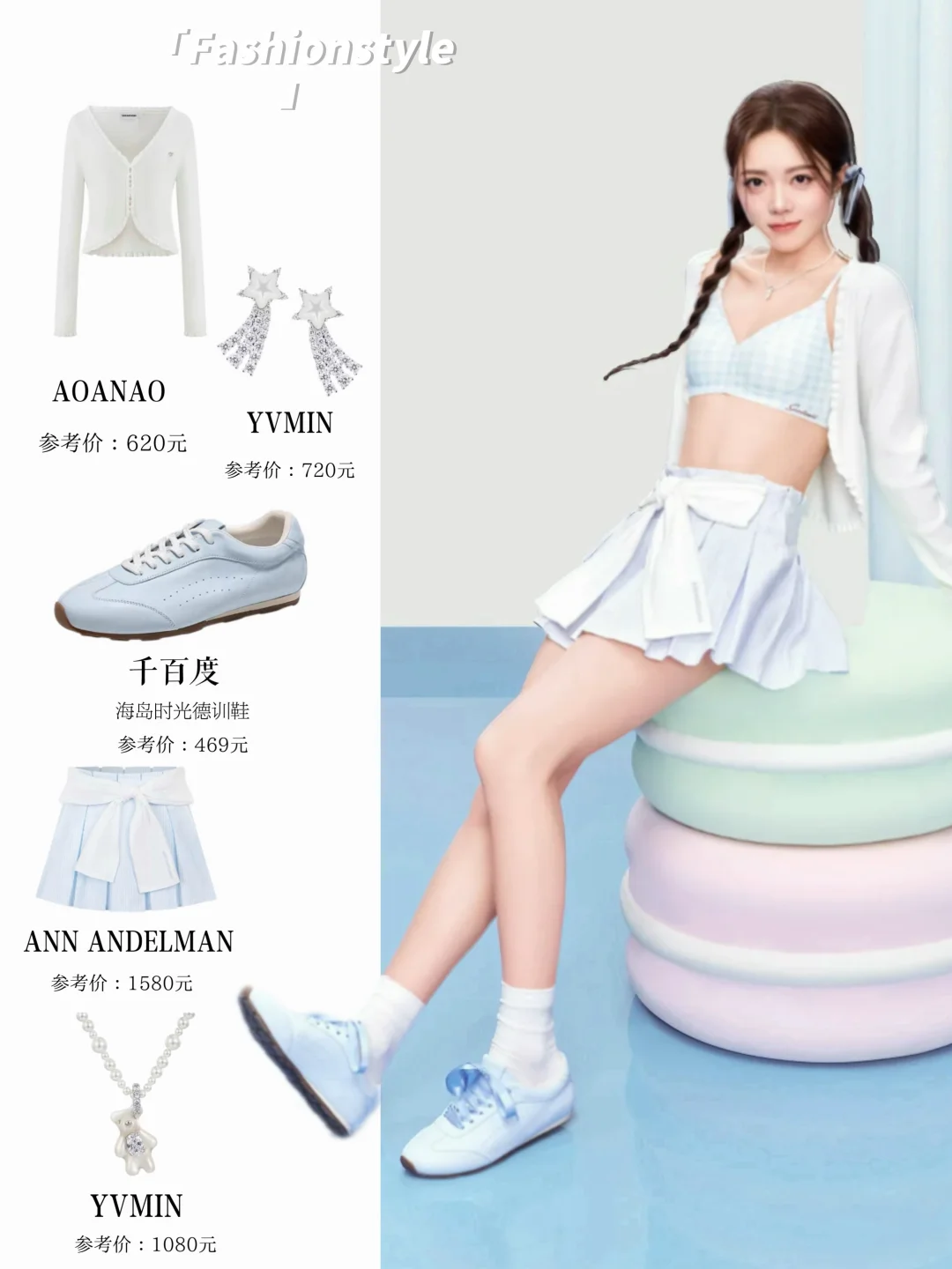 赵今麦私服，麦麦这个甜酷少女风真是看不够