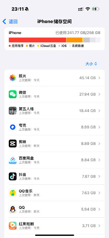 能清掉80g吗<span class="url-icon"><img ...