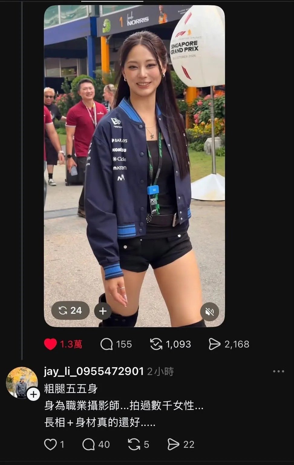 连周子瑜都要被你这样出来说教 ​
