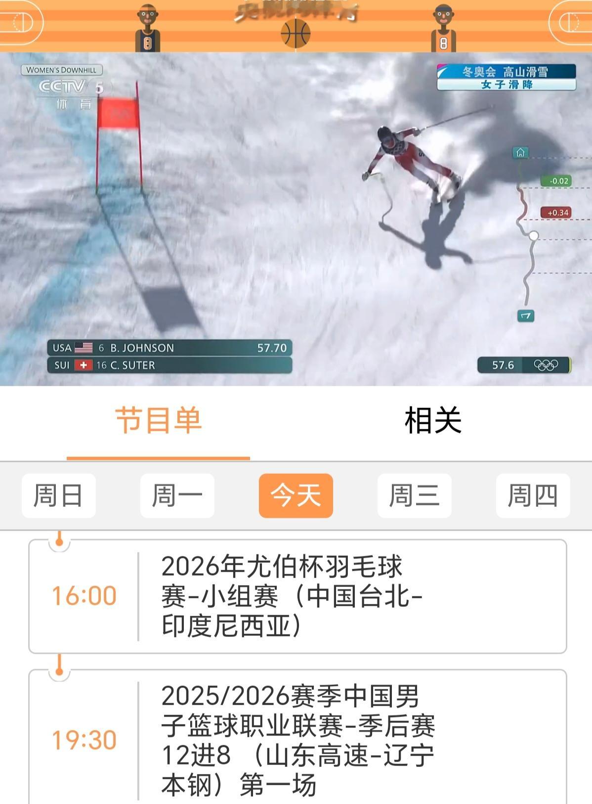 CBA季后赛十二进八的八支球队之间的比赛先进行两场比赛，分别是： 一...