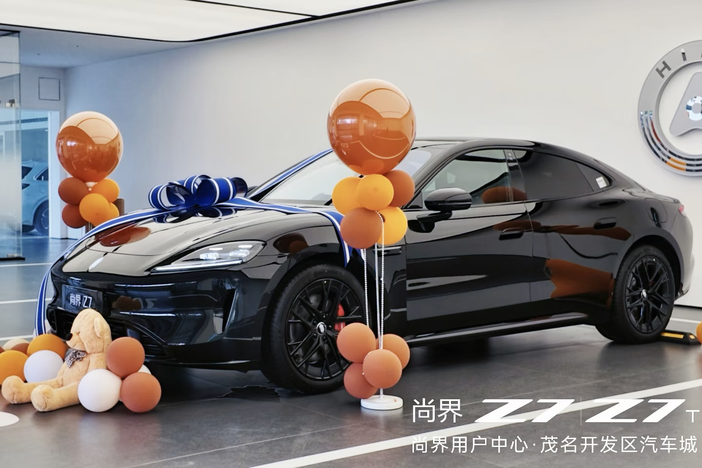 #尚界Z7国庆交付 🎊
「恭喜成为尊贵的尚界车主」
开上新座驾自在出游～
*华为乾崑ADS5.0智驾护航
旅途体验直接拉满✨