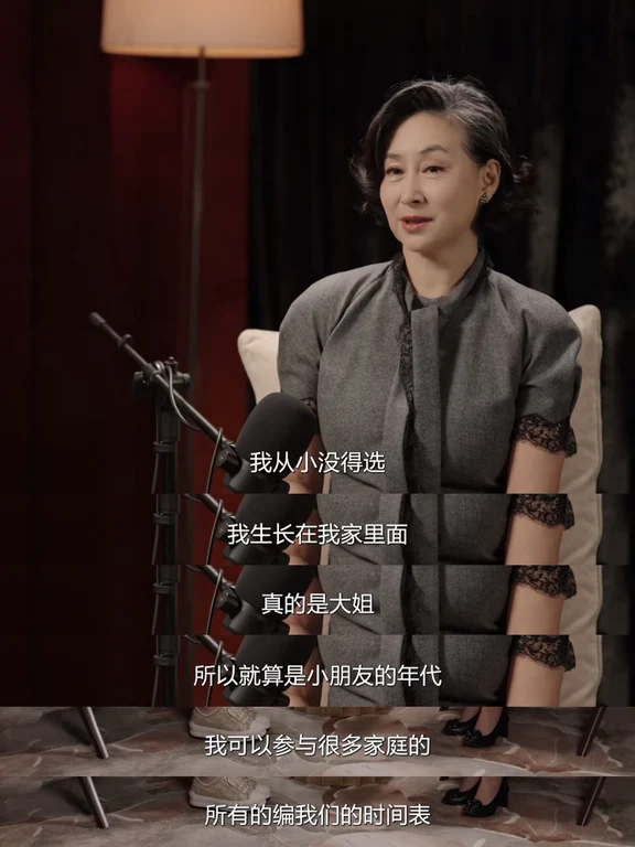 何超琼说看到章泽天像年轻时的自己。