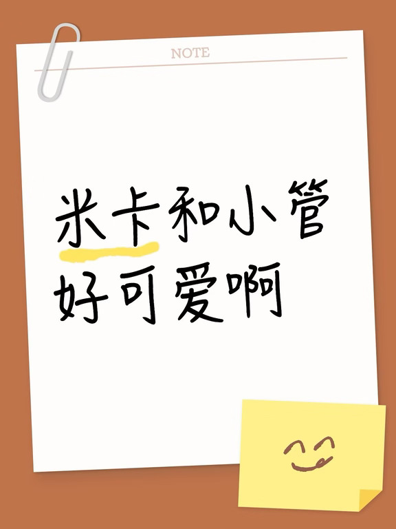 关系明明挺好的，而且他们在一起好可爱[笑哭R][笑哭R] 很有少年感，米卡开玩笑也逗逗的
	
四公加油呀，感觉你们这个曲子的舞台还挺难办，四人跳起来会怪怪的身高还不搭[捂脸R] 快改改吧或者换点单人part
	
#披荆斩棘 #披荆斩棘2026 #披哥6 #米卡 #管健嘉晨
