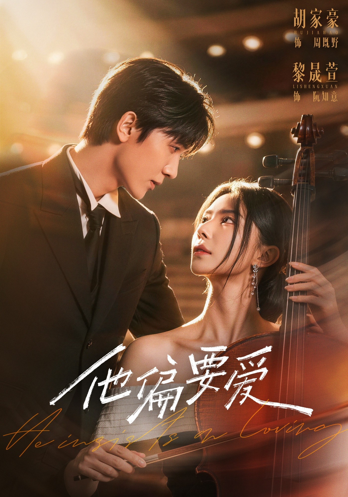 【10月11日短剧推荐】

《坠入秩序之外》82集（王皓祯&锦子）
《玫瑰轻颤时》86集（张晋宜&卡戎）
《影后的剧本出了错》83集（李柯以&何健麒）
《京夜诱温》68集（王小亿&时康& 孙芊浔&赵廷义）
《他偏要爱》66集（黎晟萱&胡家豪）
《穿成炮灰真千金，我嫁给黑化太子2》81集（王路晴&刘叁肆）

 ​