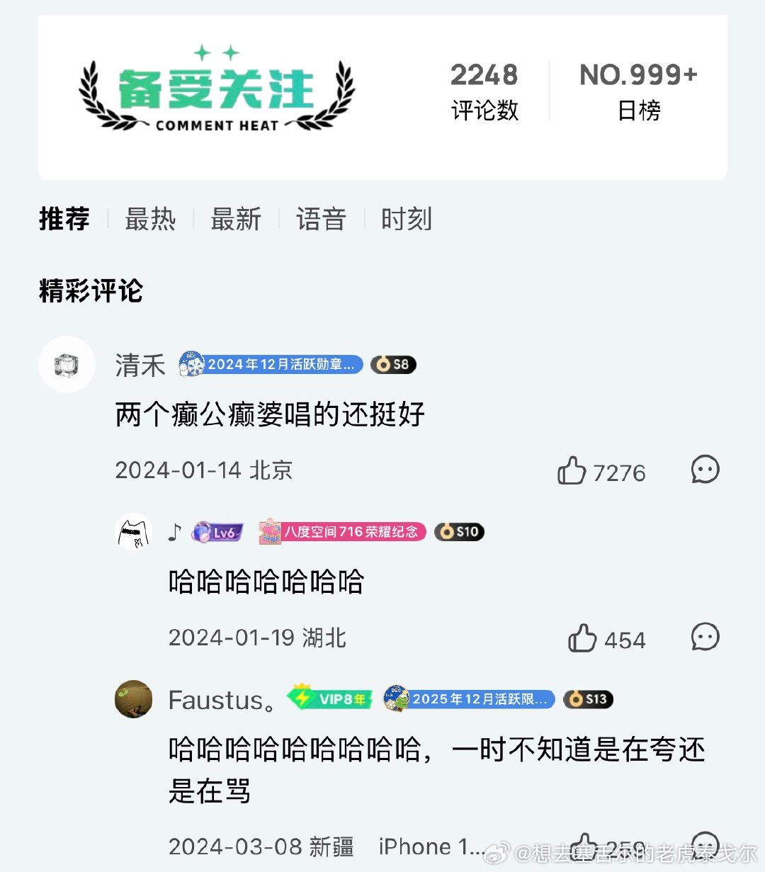 罗志祥/elephant DEE 徐熙娣《恋爱达人》 
哈哈哈哈哈哈😂 ​