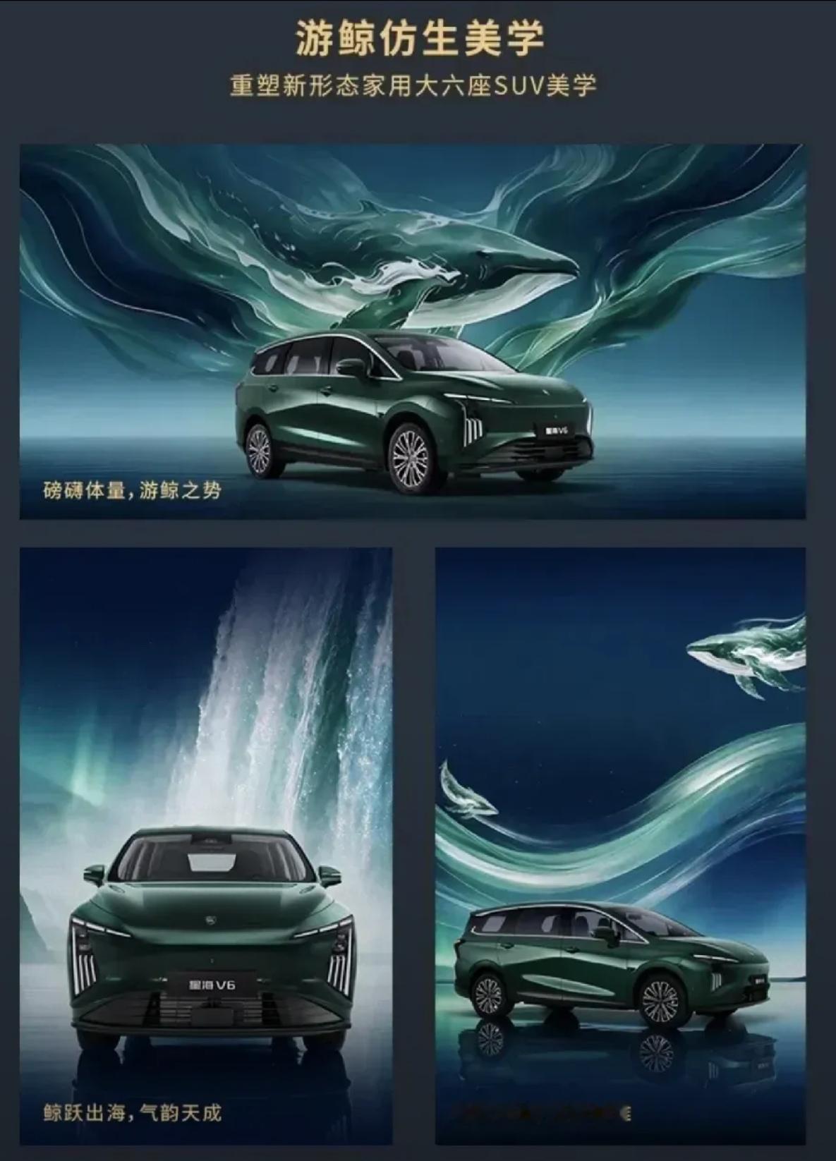 老百姓买车，要这样选
1、要省油，选比亚迪
2、要耐用，选大众
3、要科技，选问界
4、要空间，选吉利
5、要实惠，选长城
6、要性价比，东风星海V6
十万级也能享华为智驾，星海V6把高端打到9.99万！

星海V6把华为乾崑智驾打进十万级，本质上是一次“成本重构”