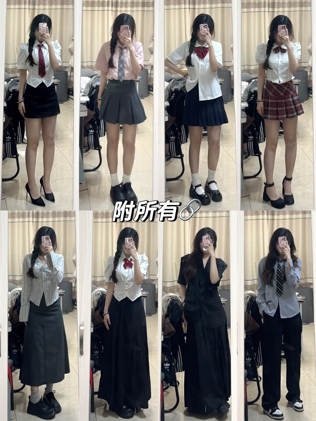 学士服/毕业照/答辩穿搭🎓嚯！谁有我详细！
