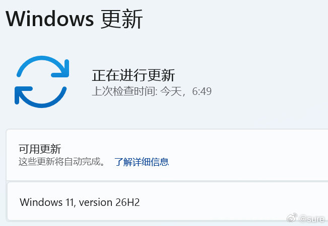 微软 Windows 11 版本 26H2 正式发布 ​
