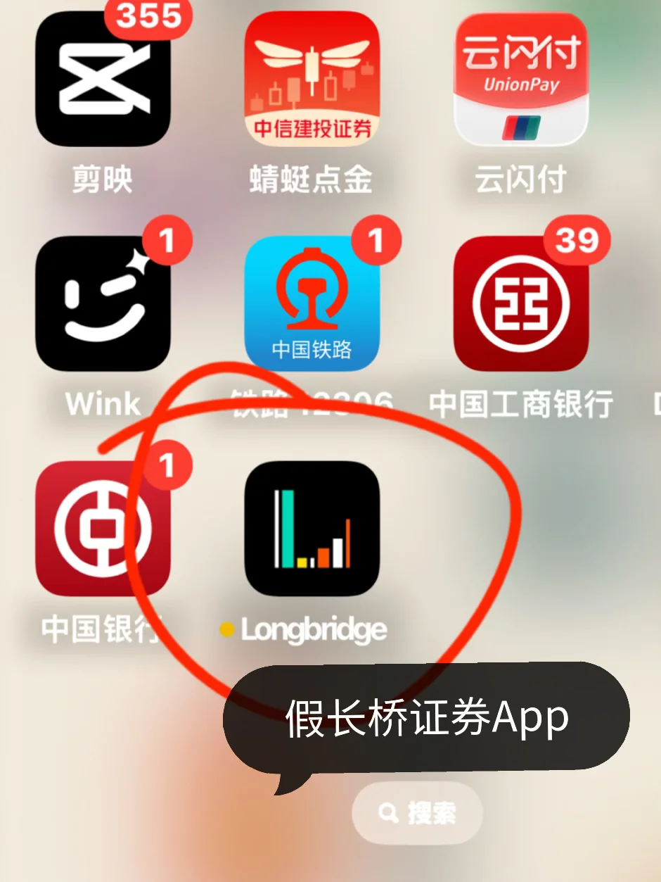 这个长桥是诈骗，已验证！