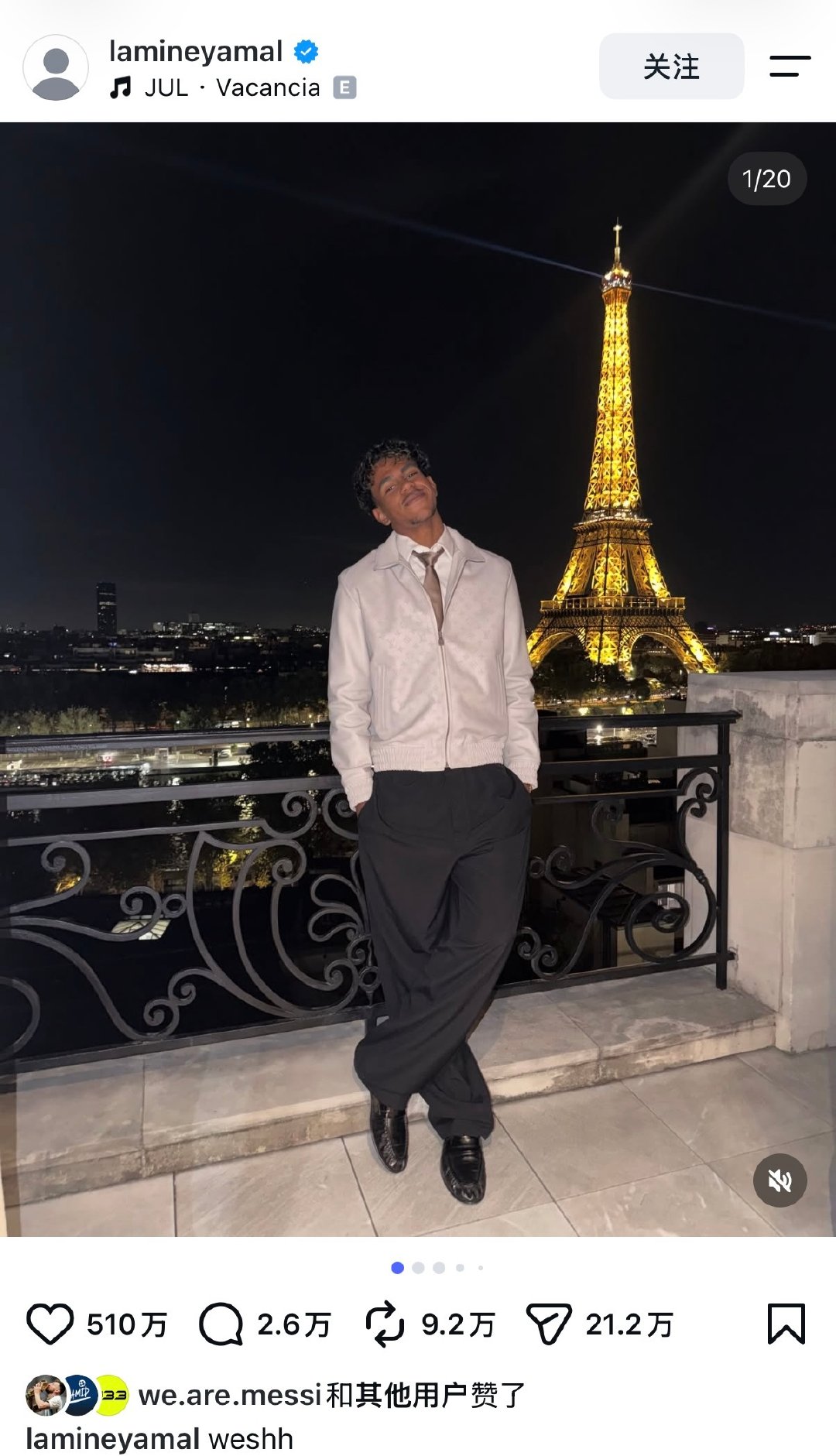 可以不要这么卑微吗……发了20张照片里面只带了一张世界杯决赛的合影就叫致敬传奇，抱歉他甚至都没有只言片语的真心，我还说他是暗戳戳想新王登基呢🤗 ​