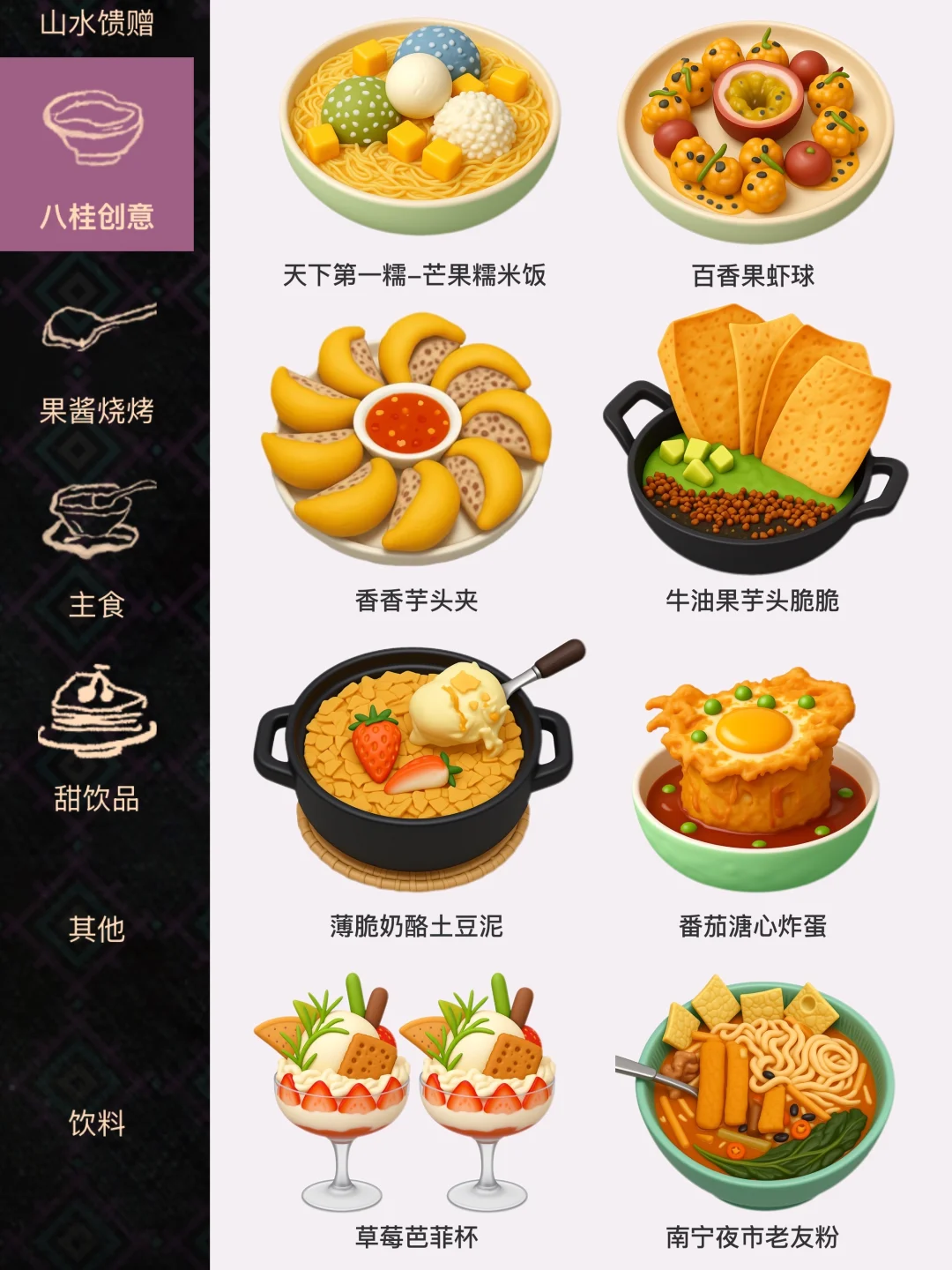 卧槽！！湾里王府井的招商真nb啊。。。